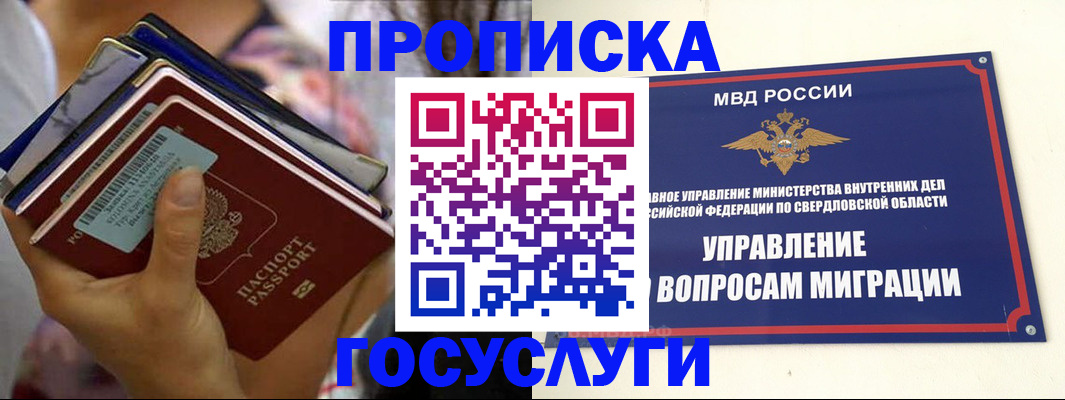 форма 3 в Ялуторовске